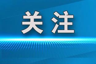 标晚：本月西汉姆将探讨引进贝尔温，但需要先出售队内球员